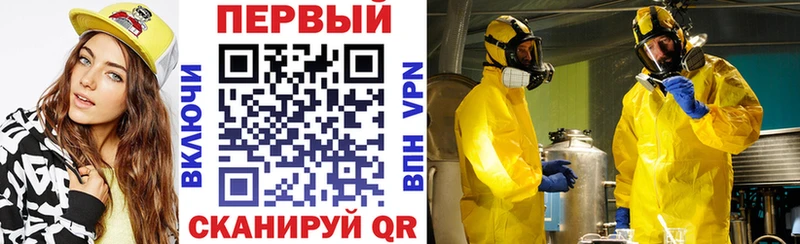 kraken ССЫЛКА  Оса  Амфетамин Premium  купить наркотик 