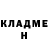Кодеиновый сироп Lean Purple Drank Jmih 322