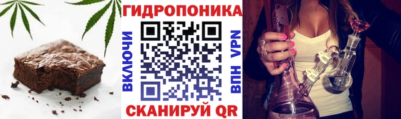 Canna-Cookies конопля  купить закладку  Оса 
