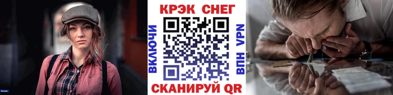 Кокаин FishScale  Оса 