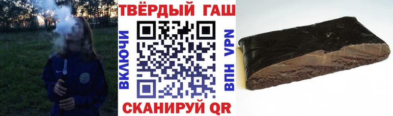 ГАШ индика сатива  наркотики  Оса 