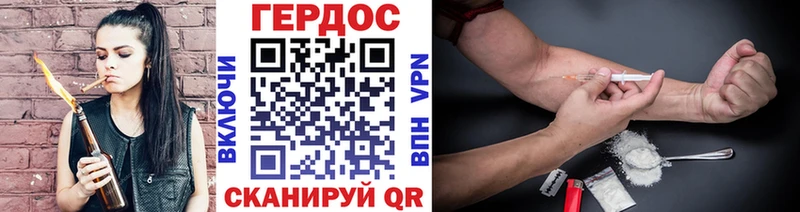 ГЕРОИН VHQ Оса