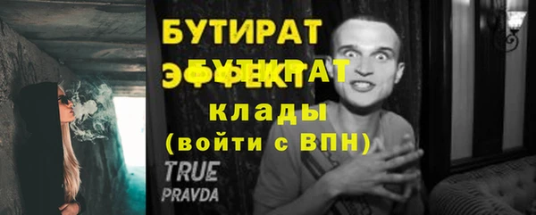 эйфоретик Алексин