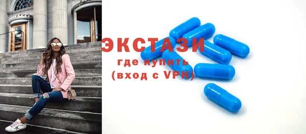 эйфоретик Алексин