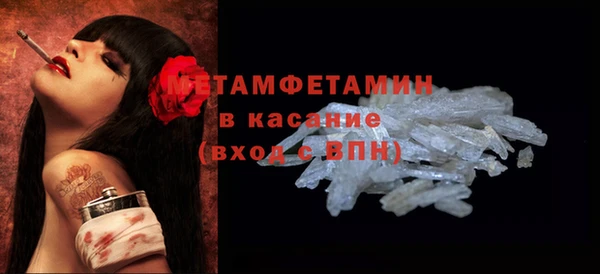 метамфетамин Алзамай