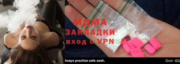 синтетический гашиш Алексеевка