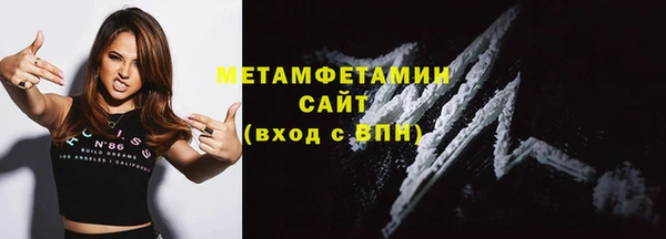 метамфетамин Алзамай