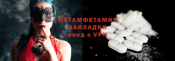 дживик Абдулино