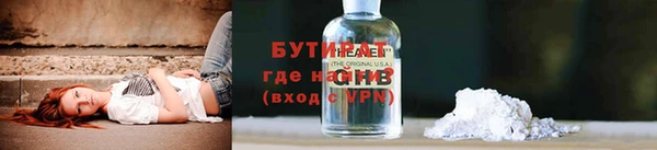 эйфоретик Алексин