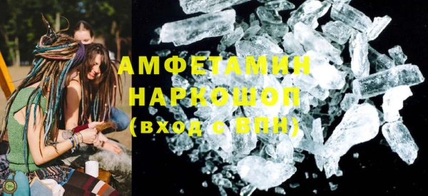 синтетический гашиш Алексеевка