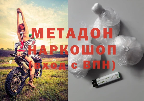 MDMA Premium VHQ Абинск