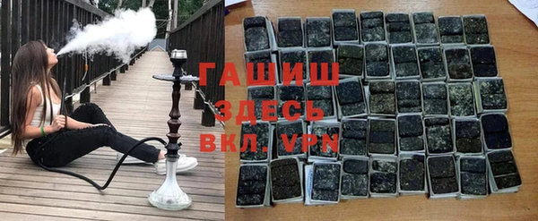 метамфетамин Алзамай