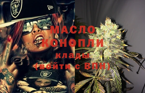 эйфоретик Алексин