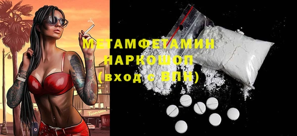 метамфетамин Алзамай