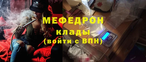 эйфоретик Алексин