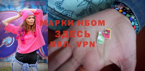 метамфетамин Алзамай