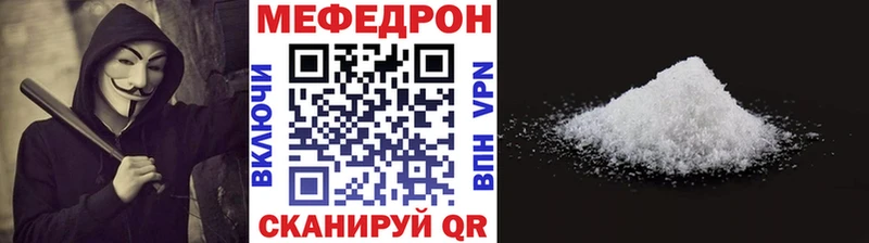 где купить наркотик  Оса  Меф 4 MMC 