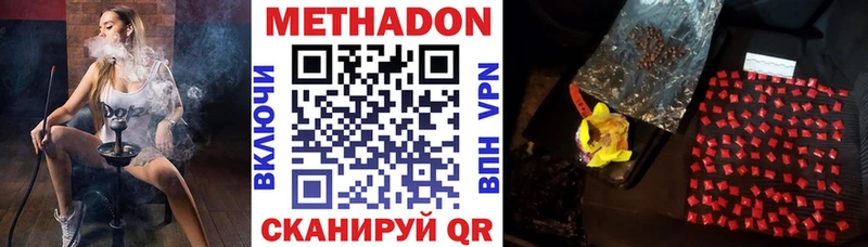 кракен   Оса  МЕТАДОН кристалл 