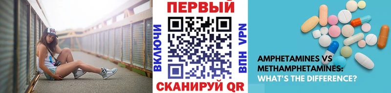 кракен зеркало  купить   Оса  МЕТАМФЕТАМИН пудра 