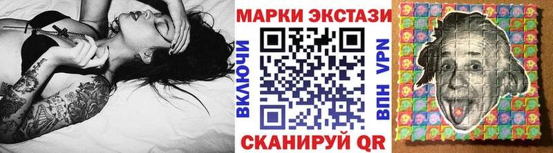 продажа наркотиков  Оса  Наркотические марки 1,5мг 
