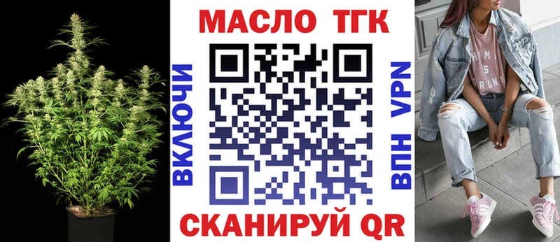 omg как войти  Оса  Дистиллят ТГК THC oil 